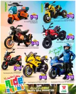 الانتقال إلى الصفحة 2 من 8