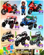 الانتقال إلى الصفحة 3 من 8