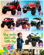 الانتقال إلى الصفحة 4 من 8