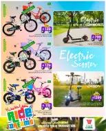 الانتقال إلى الصفحة 6 من 8