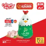 الانتقال إلى الصفحة 4 من 4