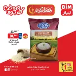 الانتقال إلى الصفحة 3 من 4