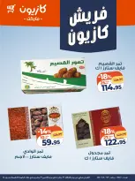 الانتقال إلى الصفحة 2 من 2