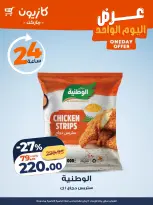 الانتقال إلى الصفحة 1 من 3