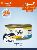 الانتقال إلى الصفحة 2 من 3