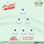 الانتقال إلى الصفحة 30 من 42