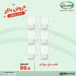 الانتقال إلى الصفحة 31 من 42