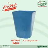 الانتقال إلى الصفحة 2 من 42