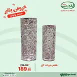 الانتقال إلى الصفحة 34 من 42