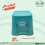 الانتقال إلى الصفحة 18 من 42