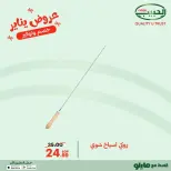 الانتقال إلى الصفحة 10 من 42