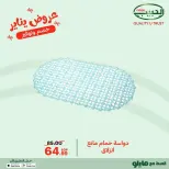 الانتقال إلى الصفحة 14 من 42