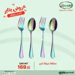 الانتقال إلى الصفحة 12 من 42