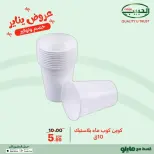 الانتقال إلى الصفحة 11 من 42