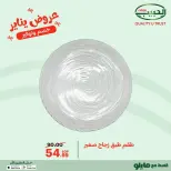 الانتقال إلى الصفحة 24 من 42