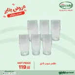 الانتقال إلى الصفحة 42 من 42