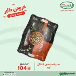 الانتقال إلى الصفحة 32 من 42