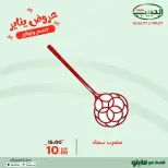 الانتقال إلى الصفحة 17 من 42