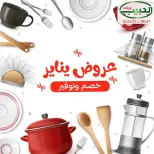 الانتقال إلى الصفحة 1 من 42