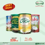 الانتقال إلى الصفحة 7 من 32