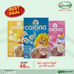 الانتقال إلى الصفحة 16 من 32