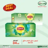 الانتقال إلى الصفحة 10 من 32