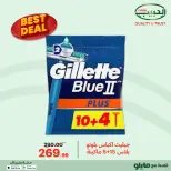 الانتقال إلى الصفحة 30 من 32