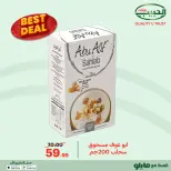 الانتقال إلى الصفحة 15 من 32