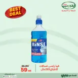 الانتقال إلى الصفحة 22 من 32