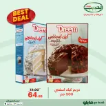 الانتقال إلى الصفحة 25 من 32