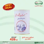 الانتقال إلى الصفحة 3 من 32