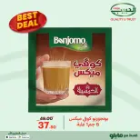 الانتقال إلى الصفحة 19 من 32