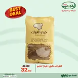 الانتقال إلى الصفحة 27 من 32