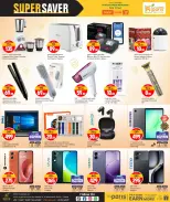 الانتقال إلى الصفحة 8 من 8