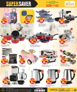 الانتقال إلى الصفحة 7 من 8