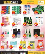 الانتقال إلى الصفحة 5 من 8