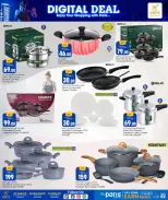 الانتقال إلى الصفحة 10 من 10