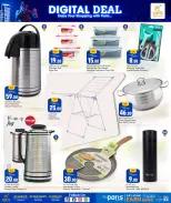 الانتقال إلى الصفحة 9 من 10