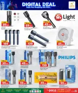 الانتقال إلى الصفحة 5 من 10