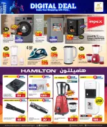 الانتقال إلى الصفحة 3 من 10