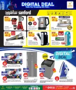 الانتقال إلى الصفحة 4 من 10