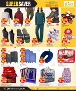 الانتقال إلى الصفحة 6 من 8