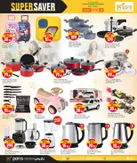 الانتقال إلى الصفحة 7 من 8