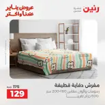 الانتقال إلى الصفحة 22 من 45