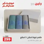 الانتقال إلى الصفحة 30 من 45