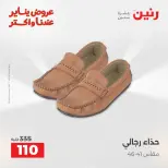 الانتقال إلى الصفحة 39 من 45