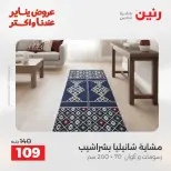 الانتقال إلى الصفحة 27 من 45