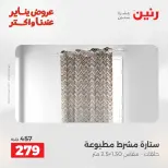 الانتقال إلى الصفحة 42 من 45