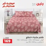 الانتقال إلى الصفحة 21 من 45