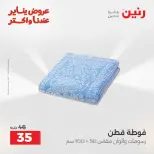 الانتقال إلى الصفحة 34 من 45